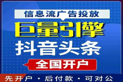 实战案例：竞价推广代运营如何提升转化率